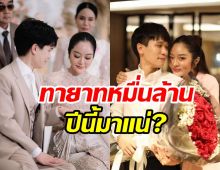 ชัดแล้วทายาทคนแรก แก้มบุ๋ม-พีท ใกล้มีข่าวดีหรือยัง