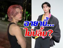 เจฟ ซาเตอร์ พูดแล้ว!! ไม่ปลื้มฉายานี้ ที่เพื่อนซี้ตั้งให้จริงมั้ย?