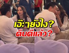 ส่อง อั้ม พัชราภา ไฮโซพก คืนดีแล้ว? จับตาโมเมนต์มุ้งมิ้งกลางตลาด!