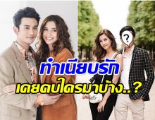 เส้นทางรัก มารี เบิร์นเนอร์ สาวสวยเสน่ห์เเรงนักร้องและไฮโซยังต้องสยบ!