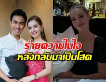 คิตตี้อดีตภรรยาเอส กันตพงศ์ โพสต์ความในใจวันเกิดปีแรกหลังโสด!!
