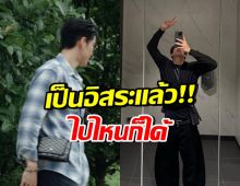 เลิกสงสัย! ดาราหนุ่มดัง ยังเป็นอิสระ หลังโผล่ช่องดังย่านอโศก