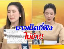 ชาวเน็ตไม่ขำ ไบรท์ พิชญทัฬห์ อ่านข้าวล้อเลียนสำเนียงเขมร