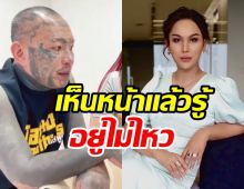 เก่ง ลายพราง เผยแอนนาในเรือนจำ เครียดหนัก รู้เลยว่าไม่ไหว