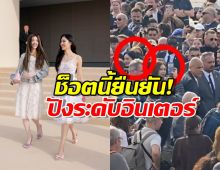 คลิปนี้ทำเอาอึ้ง หลิงออมโดนรุมจนแทบหาทางเดินไม่ได้!