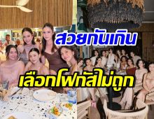 แต้ว ณฐพร เปิดบาร์พัทยา ดาราสาวคนไหนมาร้านบ้าง ดูเลย!