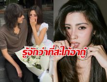 รู้จัก มิลลี่ คามิลล่า ว่าที่สะใภ้หมื่นล้านแห่งอาณาจักรจีเอ็มเอ็มแกรมมี่