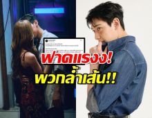 แบมแบม สวนกลับคอมเมนต์Toxic ฟาดล้ำเส้น คาดโยง ณิชา