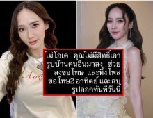 นานๆจะเห็น อั้ม พัชราภา ของขึ้น ใครโพสต์รูปบ้านแม่ ลบเดี๋ยวนี้!