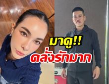 ส่องมุมคลั่งรักของ แบงค์ พชร คอมเมนต์หวานใส่โบว์กลาง IG