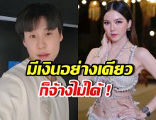 จ๊ะ นงผณี เผยข้อแม้แฟนหนุ่ม บิ๊ก อชิรพล หลังถูกจ้างงานรีวิว