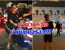 เเห่ชื่นชม พระเอกดัง ลุยทำจิตอาสา ขับรถรับส่งฟรีที่ท้องสนามหลวง