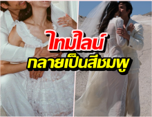 ซุปตาร์สาวโพสต์หวานเจี๊ยบอวยพรวันเกิดว่าที่สามี สุดที่รัก