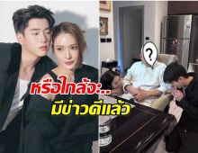 เเอฟ เผยโมเมนต์ประทับใจ พา นนกุล กราบผู้ใหญ่ผู้มีพระคุณ