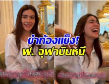 คิมเบอร์ลี่ เรียนภาษาไทย ท่อง ก-ฮ ขำจนน้ำตาไหล