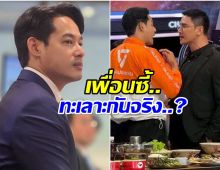 เพชร การุณ โพสต์เเล้ว ความสัมพันธ์ น็อต วรฤทธิ์ ยังดีอยู่มั้ย?