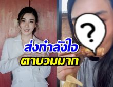 เปิดหน้า กระติ๊บ ชวัลกร หลังจบรัก15ปี แห่เป็นห่วง หนักมากจริงๆ