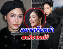 ชมพู่ อารยา ฟาดกลับคนวิจารณ์เเก่! สวยเชิดไม่สนดราม่า!