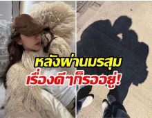 ไม่โสดแล้วจ้า! หม้ายลูก2 เปิดตัวหนุ่มปริศนาทรงดีเว่อร์