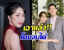 พลอย อัยดา เจอกระแสสองด้าน ล่าสุดชาวเน็ตแซะสนั่น