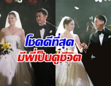 สามีดีแบบนี้มีจริง! ยิหวาชมไม่หยุด คนอ่านยิ้มตาม