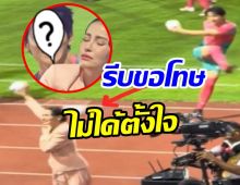 คนนี้นี่เอง! นักเเสดงหนุ่มที่เตะลูกบอลโดนหัว เเอนทองประสม