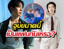 ฟิล์ม ธนภัทร เปิดใจช็อตจูบกลางสงกรานต์ ฟิลพาไป สถานะแฟนกันมั้ย?