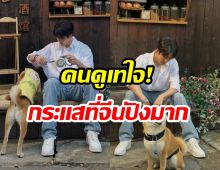 หนุ่มไทยสร้างเรื่อง โผล่เล่นหนังที่จีน 2 วันทำเงินทะลุ 50 ล้าน!