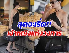 ดาราสาวดัง เดินฝ่าแดดไปซื้อมะม่วง แต่ทำคนมองทั้งถนน