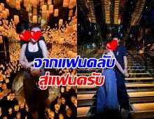 แต้มบุญสูงปรี๊ด! คู่รักคู่นี้ เลื่อนสถานะจาก แฟนคลับ สู่แฟนครับ