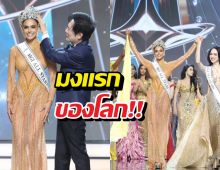 โคลัมเบีย ทุบ กาน่า-เวียดนาม คว้ามงกุฎพันล้านคนแรก!