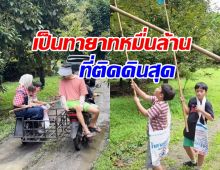 ชมพู่ เผยโมเมนต์ชีวิต ทายาทหมื่นล้าน เรียบง่ายติดดินมาก
