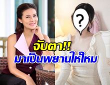 ปู มัณฑนา เล็งดึง นักร้องสาวดังคนนี้ เป็นพยานสู้คดี
