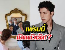 อุ๊ย!นายณภัทร ควงหวานใจร่วมงานแต่ง?เปิดตัวชัด!?