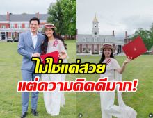 เหตุผลเบื้องหลัง น้องณัชชา ทำไมเลือกใส่สไบขาววันเรียนจบ