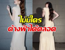 นางเอกดังน้อมรับคำแซะ ยอดตก ในวันที่นั่งขายของ