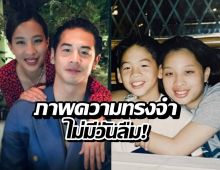 น้ำตาไหลพราก! ถ้อยคำส่งเสด็จ เป๋าวฤธ ถึงเจ้าฟ้าพัชรกิติยาภาฯ