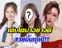 ส่องพัฒนาการความสวย เจน เมธิกา ผู้หญิงคนนี้ไม่มียุคมืด