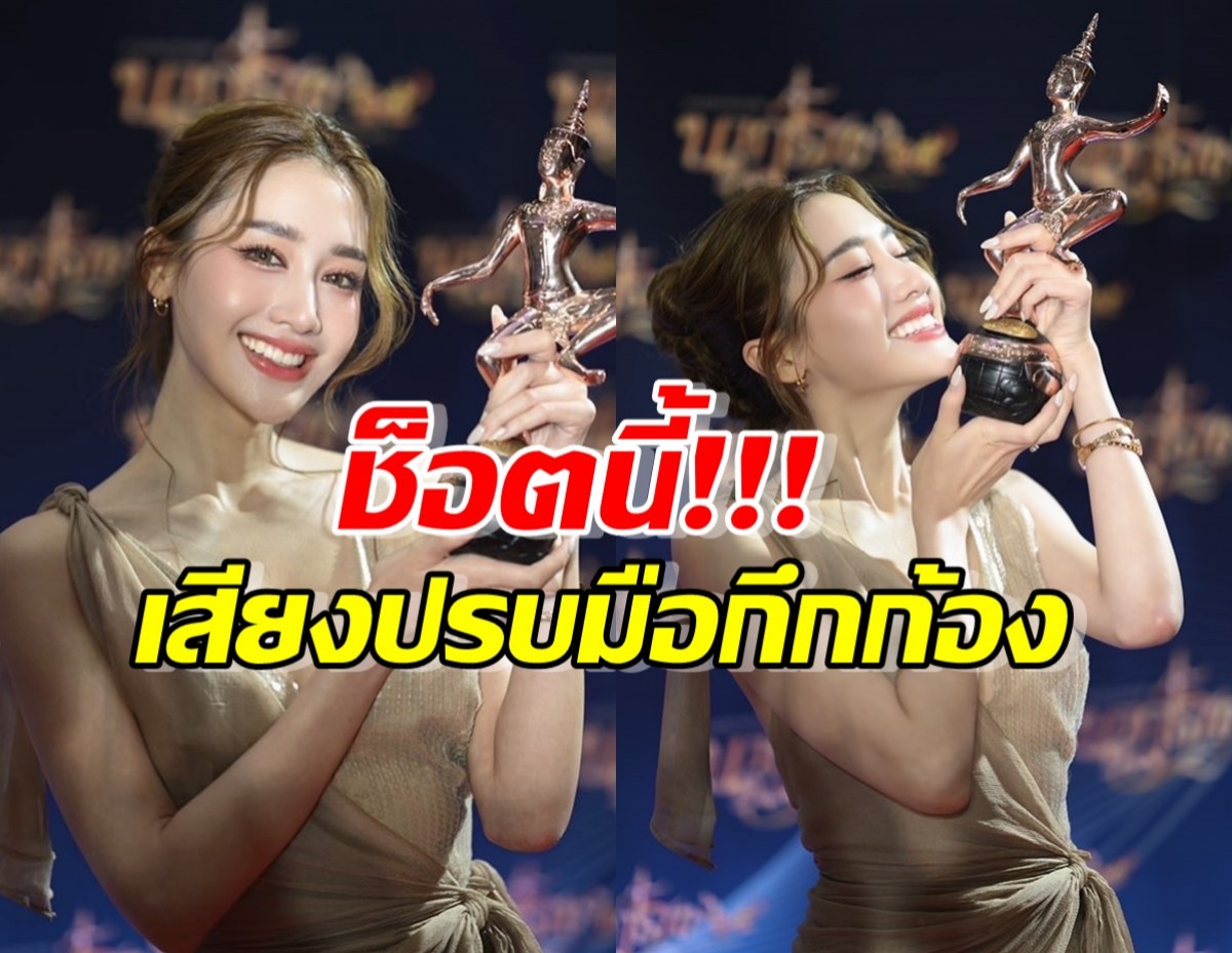 ควันหลง นาฏราชครั้งที่15 กับอีก1สปีดทัชใจ ของ พิม พิมประภา