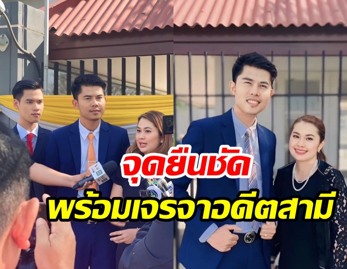 จูนแชร์โพสต์ทนาย พร้อมปฏิเสธให้สัมภาษณ์เพราะเหตุนี้...