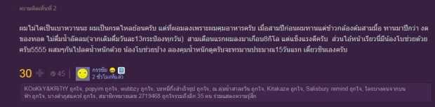 ทำไม ‘กรรชัย’เปลี่ยนไป มาดูคำตอบกัน!