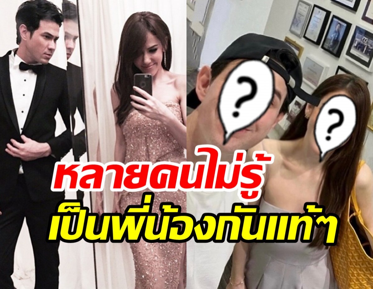   ชาวเน็ตสงสัยพี่น้องคู่นี้อยู่วงการกว่า20ปี จะแก่กี่โมง?