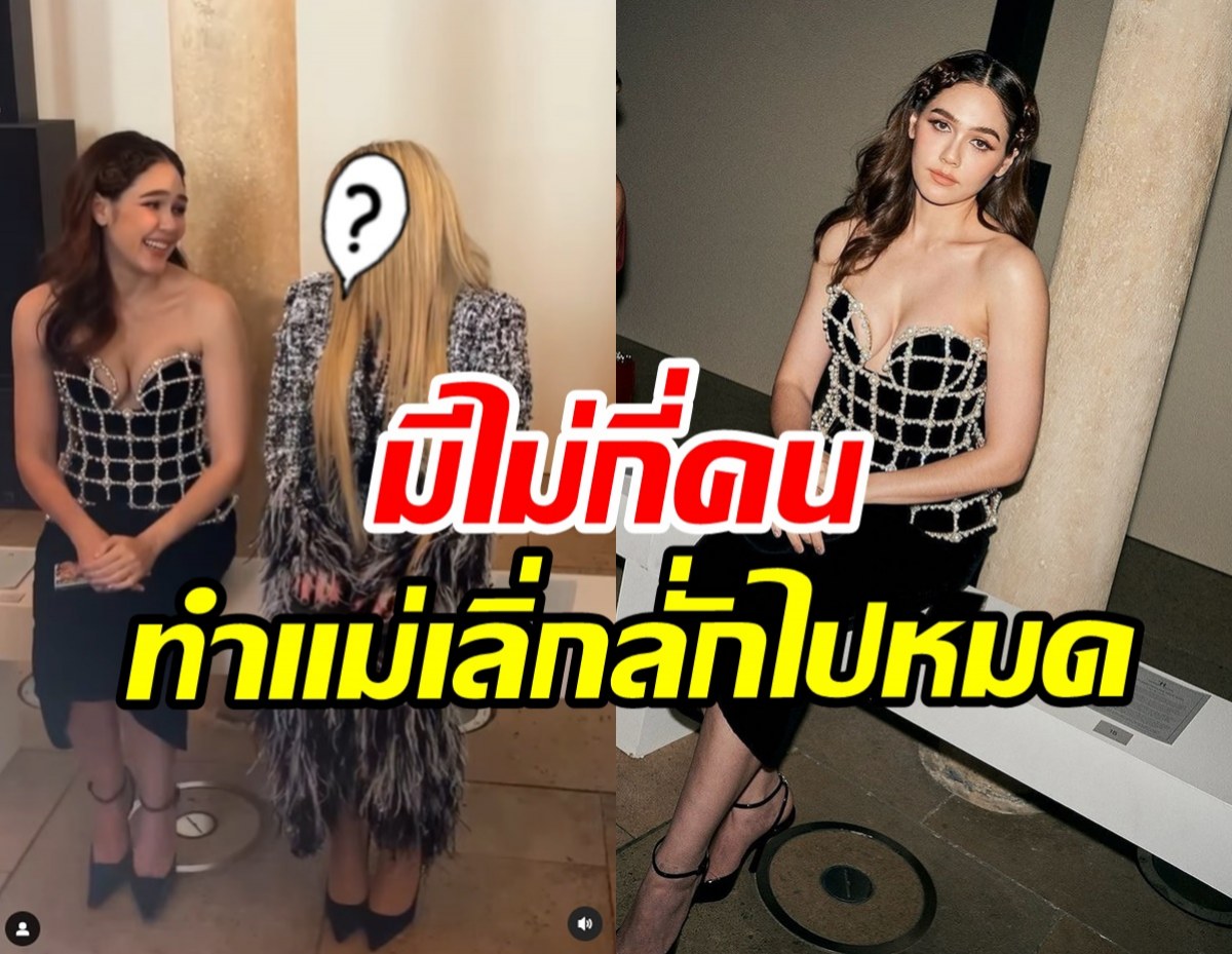   กรี๊ด! ชมพู่ ชีวิตติ่งคอมพรีทสาวคนนี้ทำแม่เสียอาการมาก