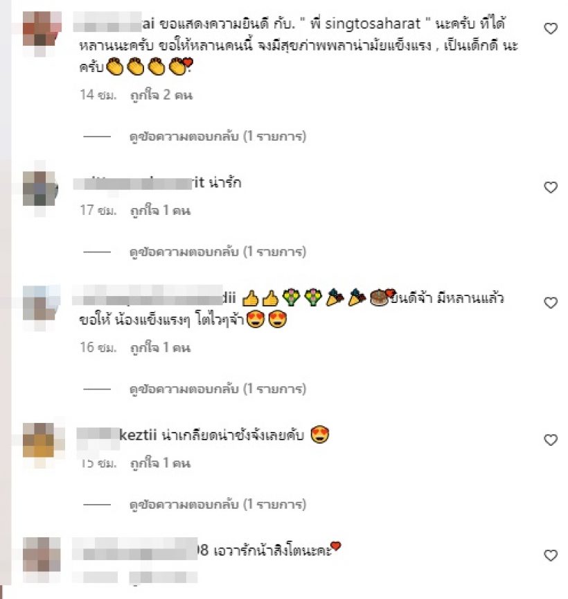 อดีตนักร้องดังก้าวสู่บทบาทผู้หมวด หล่อล่ำทะลุชุดสีกากี