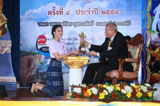 คนบันเทิง และ teenee.com เข้ารับรางวัลพระพิฆเนศวร ครั้งที่ 4 