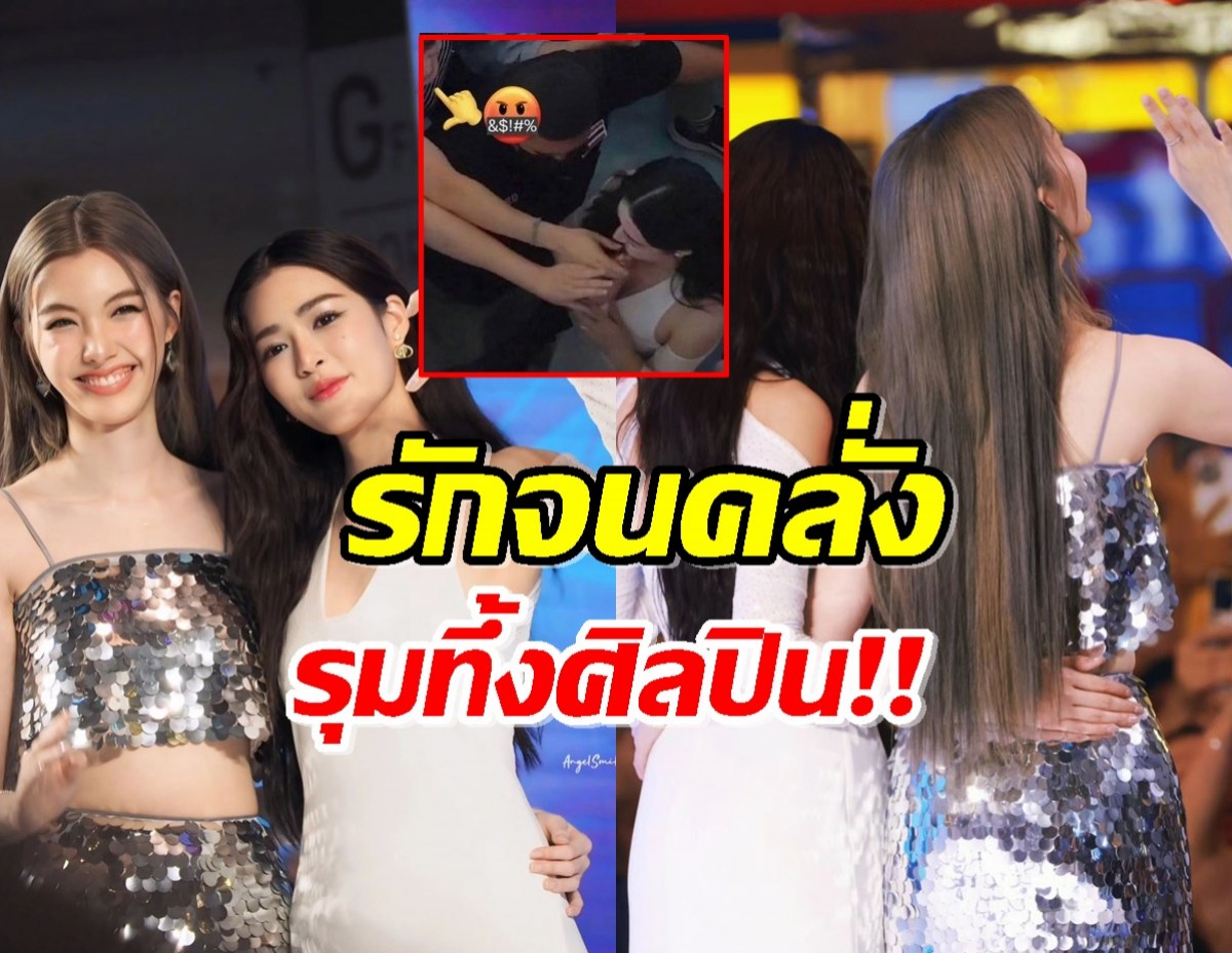 อึ้งสุด หลิงหลิงออมออกงานเจอรุมทึ้ง! ต้นสังกัดร่อนแถลงการณ์ด่วน