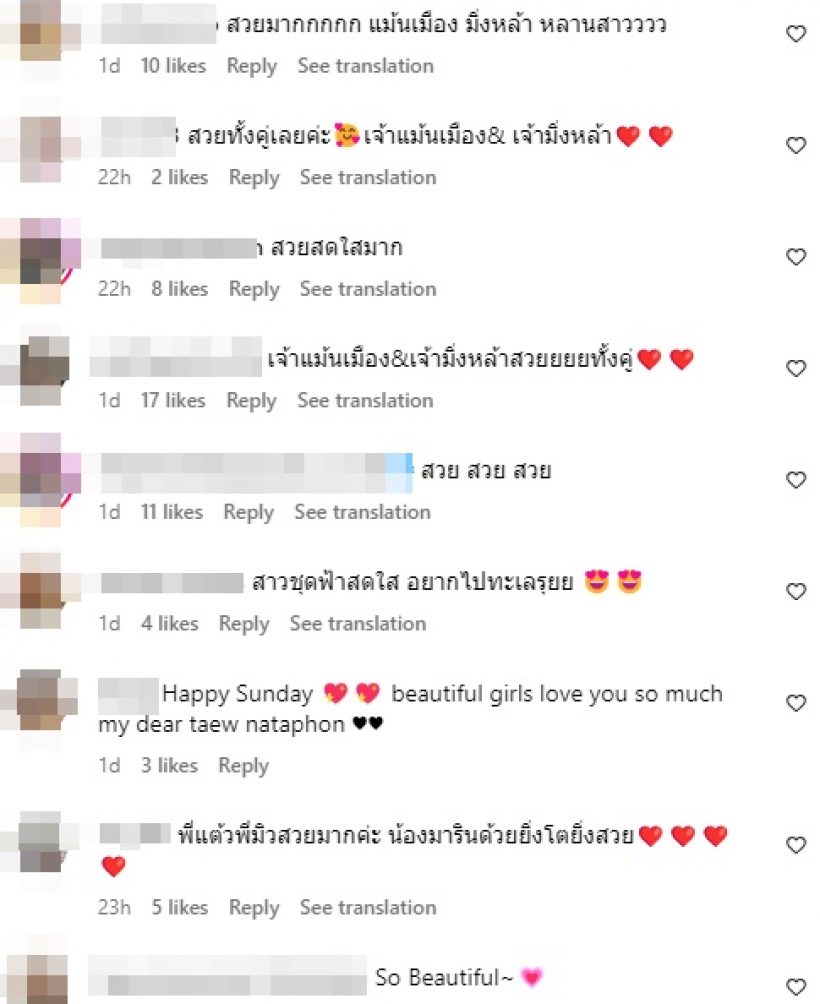 แต้ว-มิว ออกงานคู่ทำห้างแทบแตก แต่ช็อตนี้ หลุดโฟกัสเต็มๆ