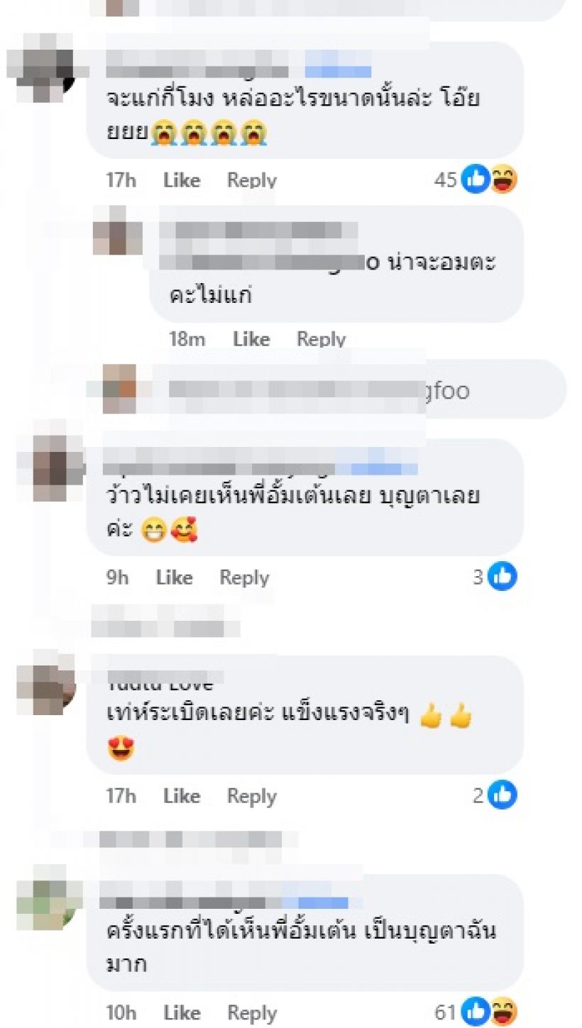  รีวิวเจอตัวจริง อั้ม อธิชาติ ถามตรงพี่จะแก่กี่โมง?