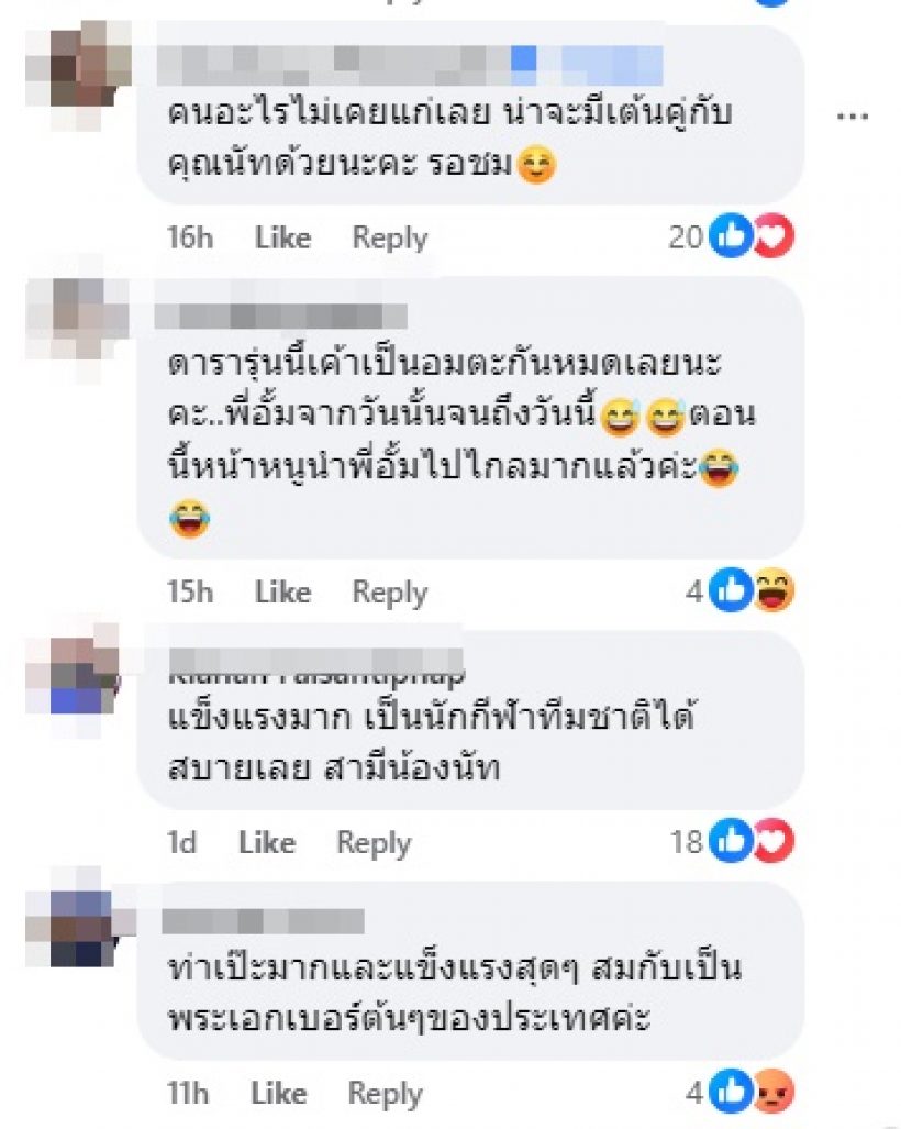  รีวิวเจอตัวจริง อั้ม อธิชาติ ถามตรงพี่จะแก่กี่โมง?