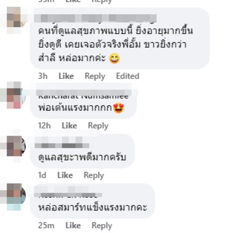  รีวิวเจอตัวจริง อั้ม อธิชาติ ถามตรงพี่จะแก่กี่โมง?